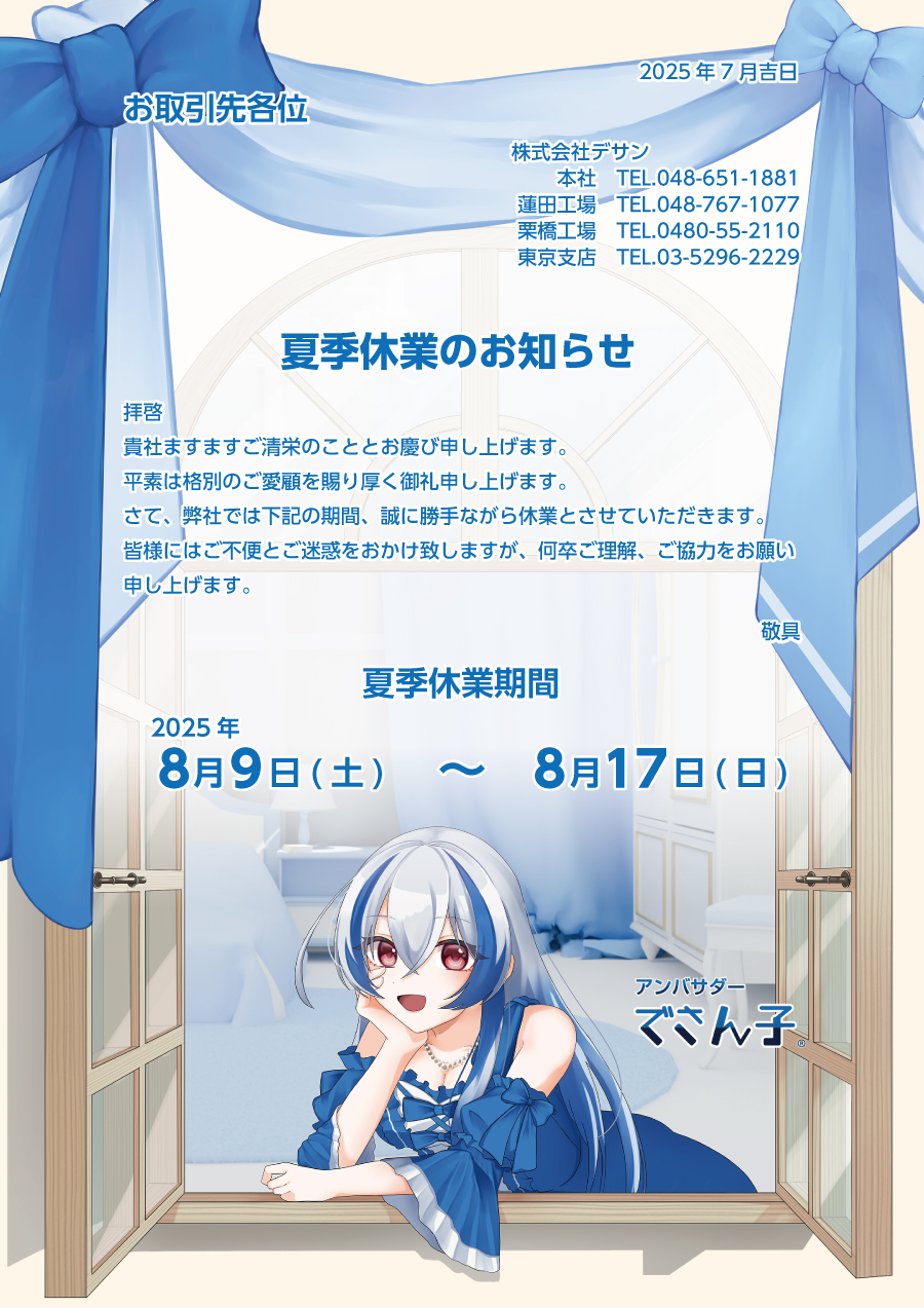 素敵な作品